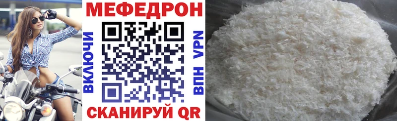 Какие есть наркотики Донецк COCAIN Alpha-PVP ГАШ Марихуана Меф мяу мяу