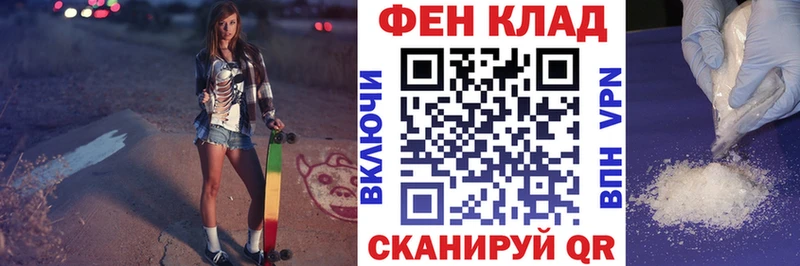 АМФЕТАМИН 98%  KRAKEN рабочий сайт  Донецк 