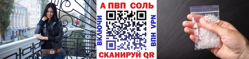 APVP крисы CK Донецк