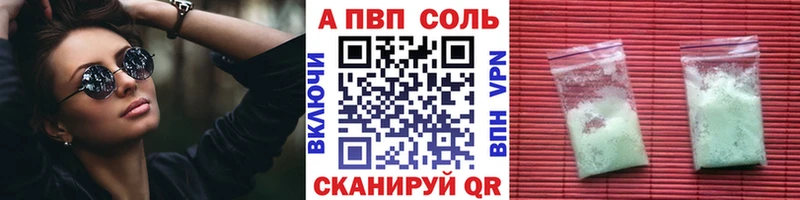 Alfa_PVP СК купить цена МЕГА как войти Донецк