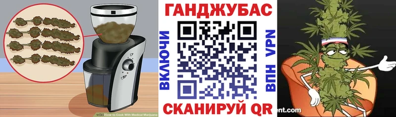 МЕГА ссылки  купить   Донецк  Cannafood конопля 