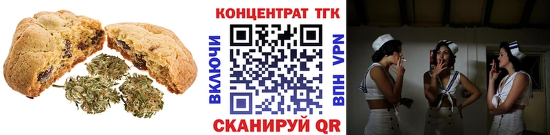 Canna-Cookies конопля Донецк