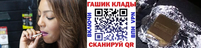 ГАШИШ хэш  продажа наркотиков  Донецк 