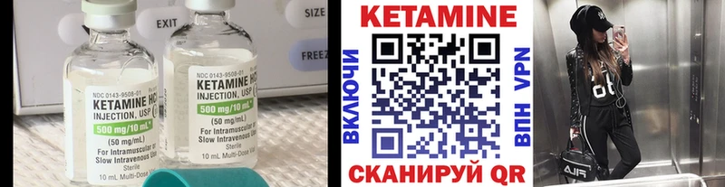 Кетамин VHQ  Донецк 