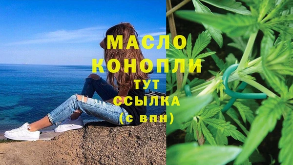 стафф Абдулино