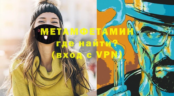 метадон Абаза