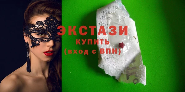 гашишное масло Покров