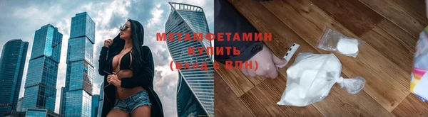mdma Покровск