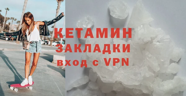 стафф Абдулино
