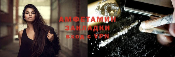 стафф Абдулино