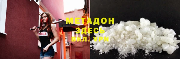стафф Абдулино