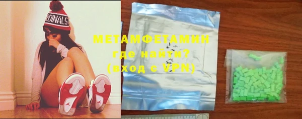 метадон Абаза