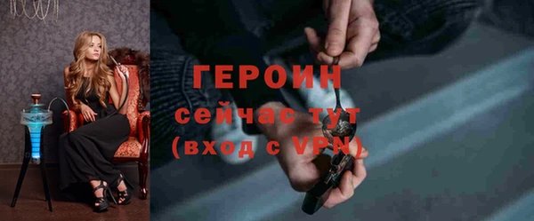 стафф Абдулино