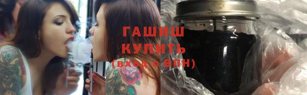 стафф Абдулино