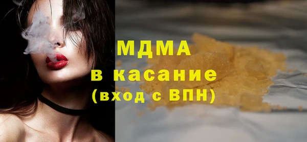 mdma Покровск
