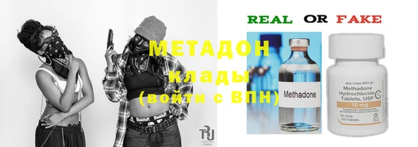 не бодяженный Абинск