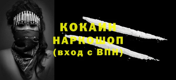 не бодяженный Абинск