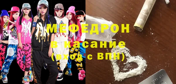 mdma Покровск