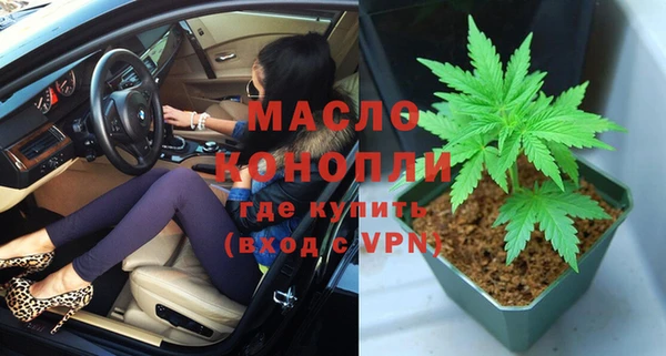 не бодяженный Абинск