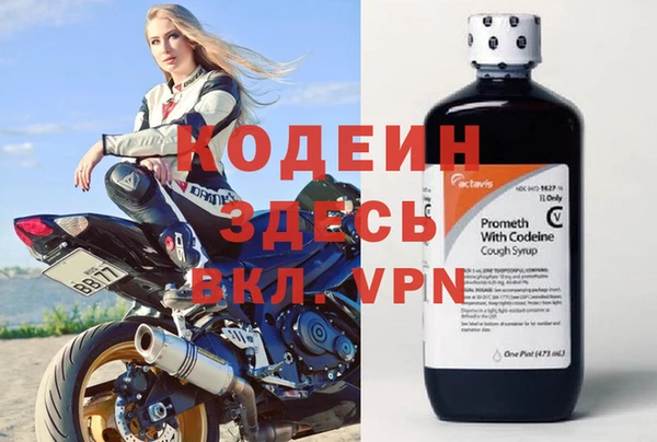 стафф Абдулино