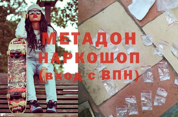 не бодяженный Абинск