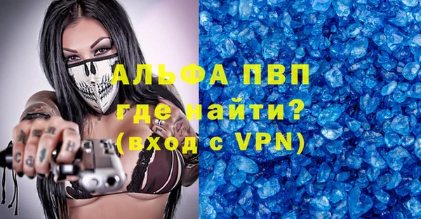 mdma Покровск