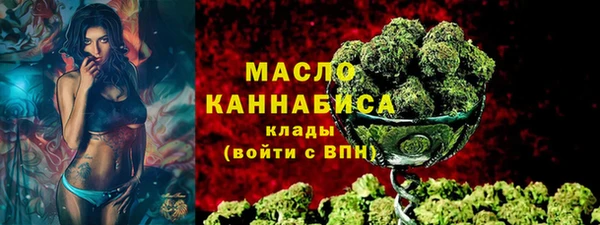 гашишное масло Покров