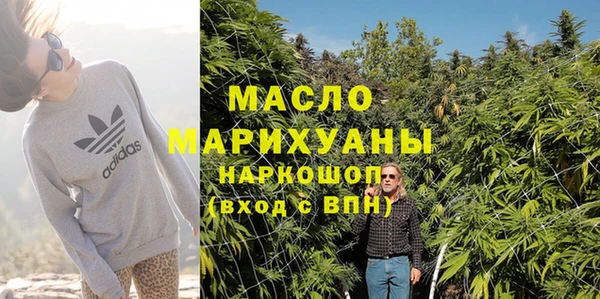mdma Покровск