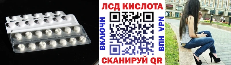 наркошоп Донецк Лсд 25 экстази кислота