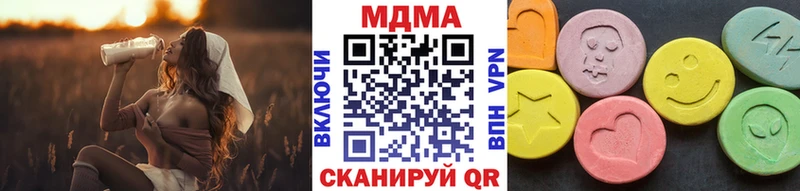 blacksprut   Донецк  MDMA VHQ 