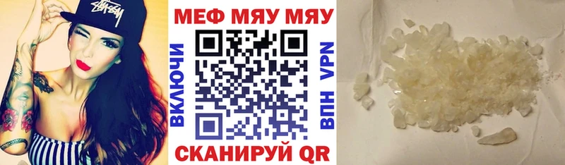 MEGA зеркало Донецк Меф кристаллы