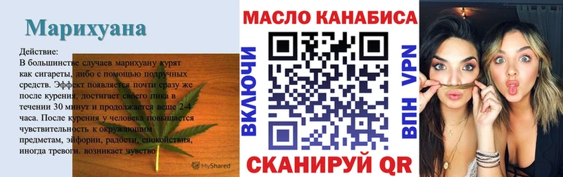 ТГК Wax  Донецк 