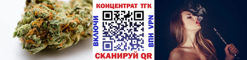 ТГК концентрат Донецк