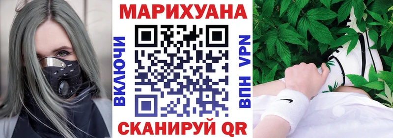 Конопля индика  где продают наркотики  Донецк 